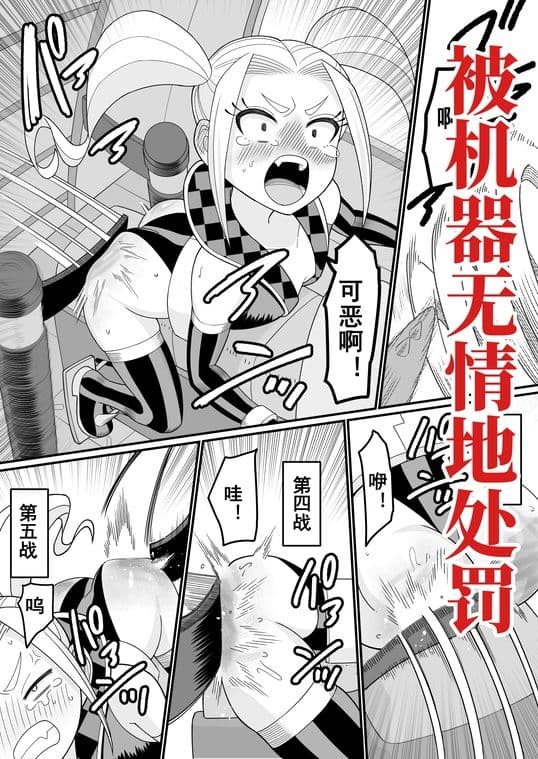 下次我？？不会？的！！ サンプル画像 8