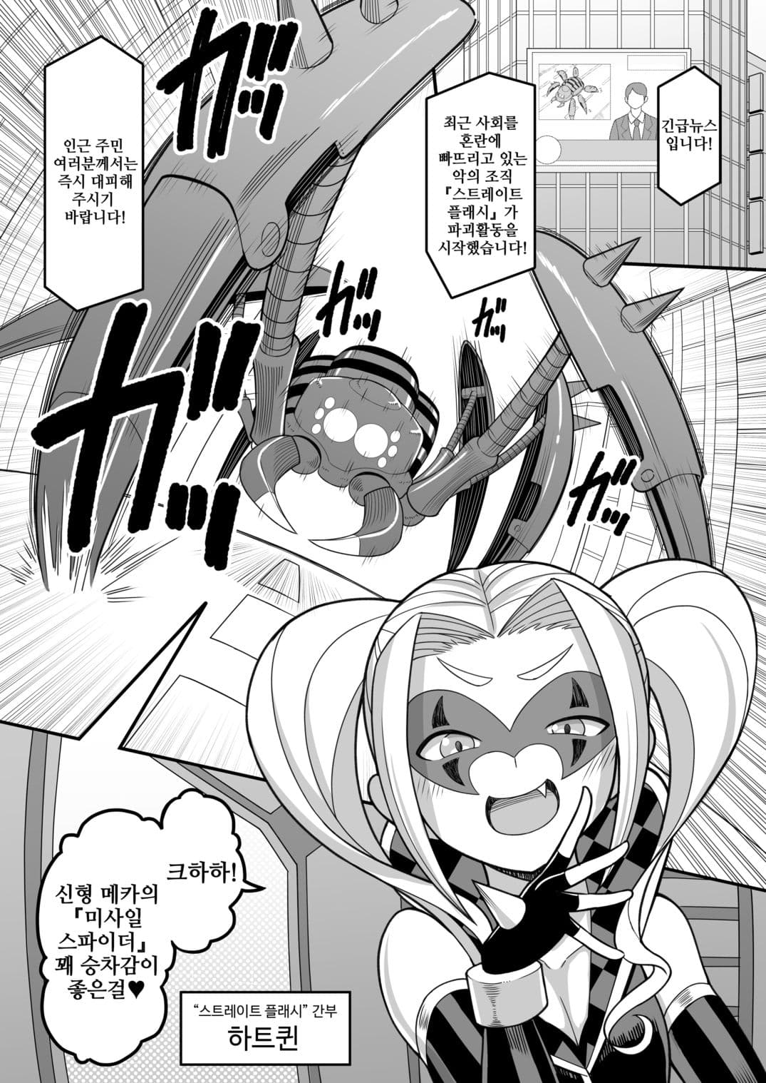 ？？？？ ？？ ？？！！！ サンプル画像 1