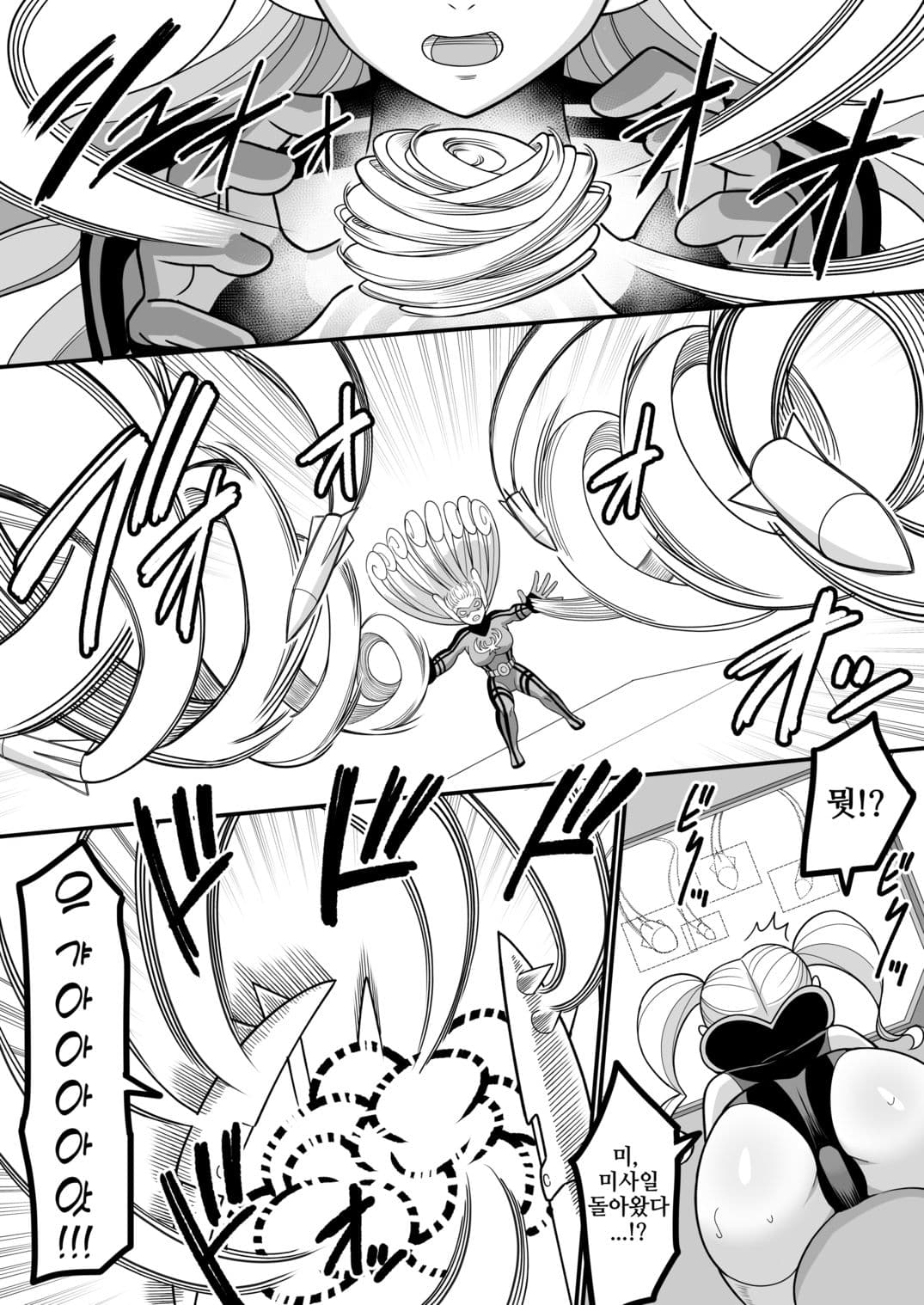 ？？？？ ？？ ？？！！！ サンプル画像 3