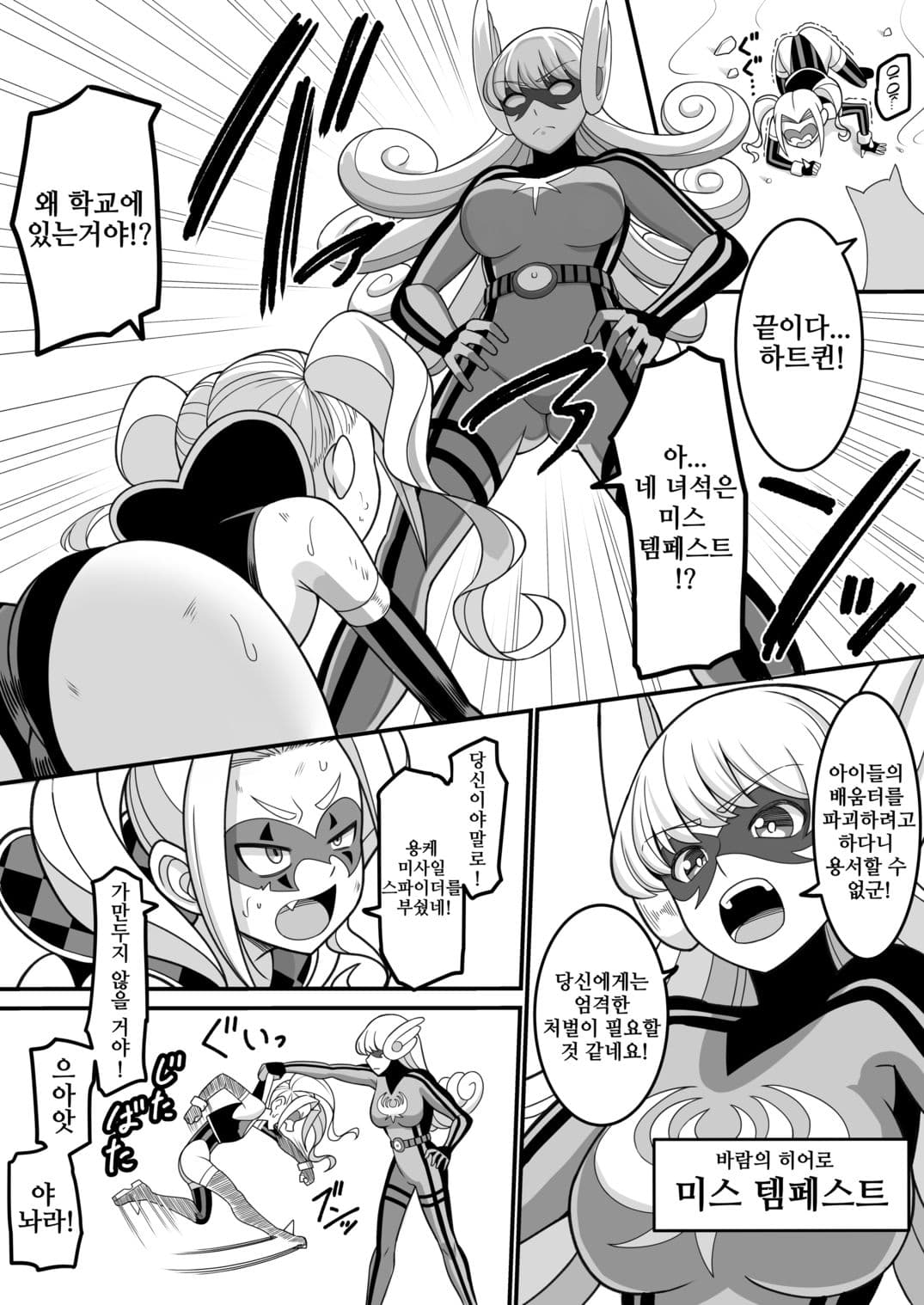 ？？？？ ？？ ？？！！！ サンプル画像 4