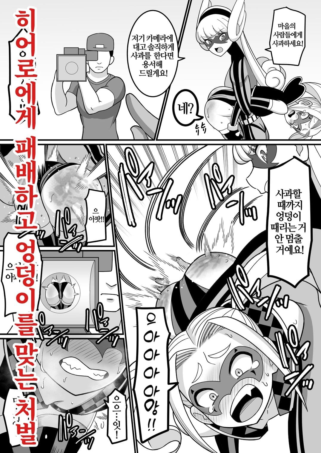 ？？？？ ？？ ？？！！！ サンプル画像 6