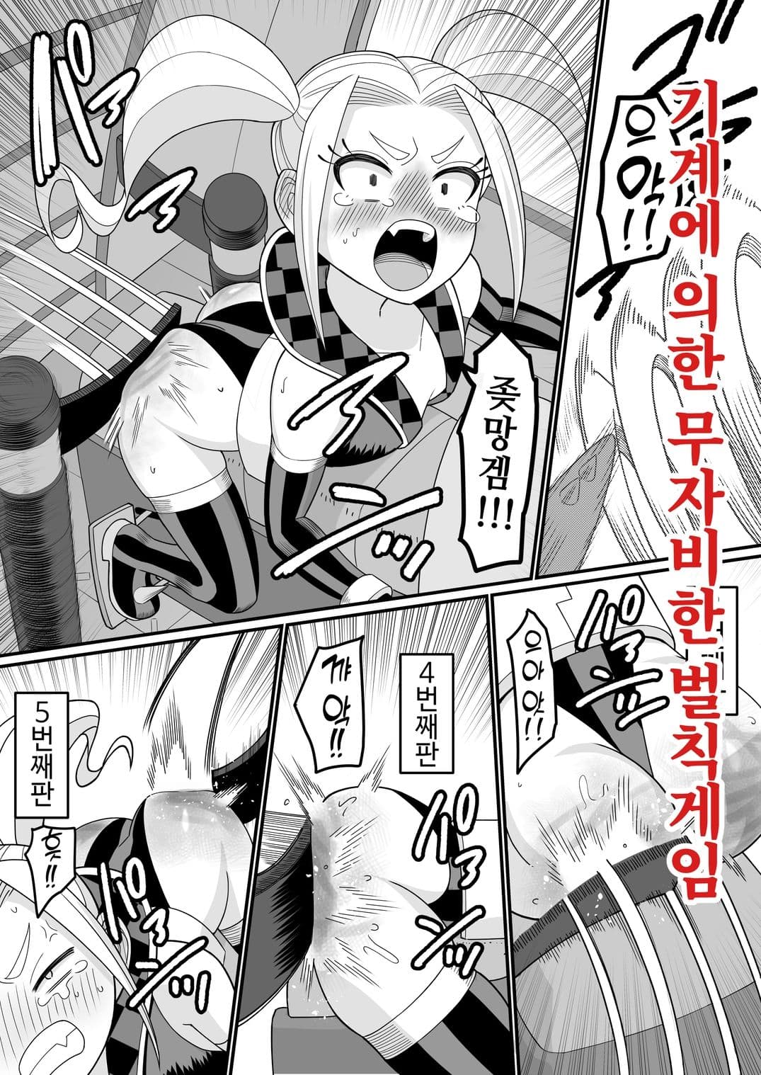 ？？？？ ？？ ？？！！！ サンプル画像 8