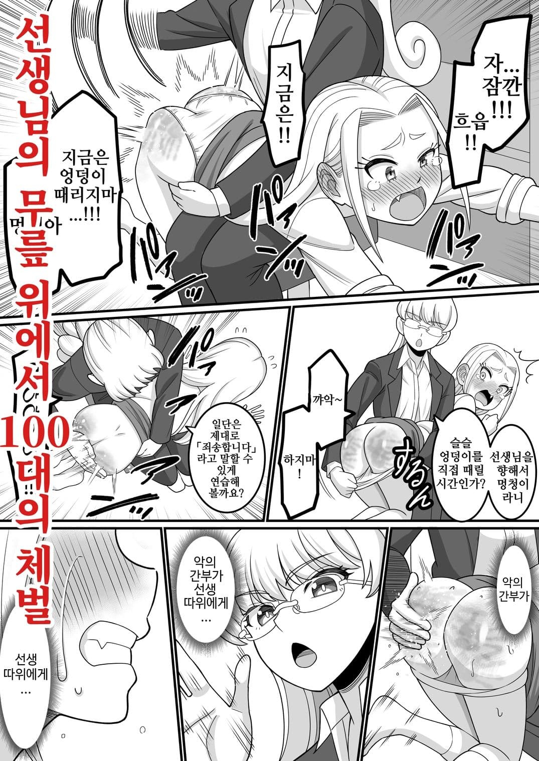 ？？？？ ？？ ？？！！！ サンプル画像 9