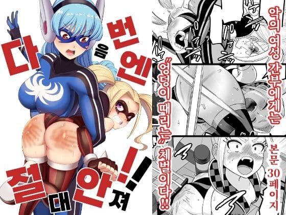 ？？？？ ？？ ？？！！！