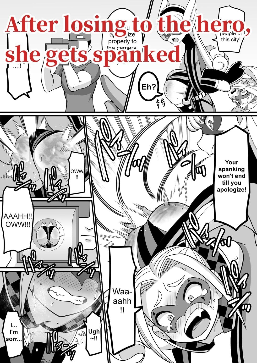 I’m not losing next time！！ サンプル画像 6