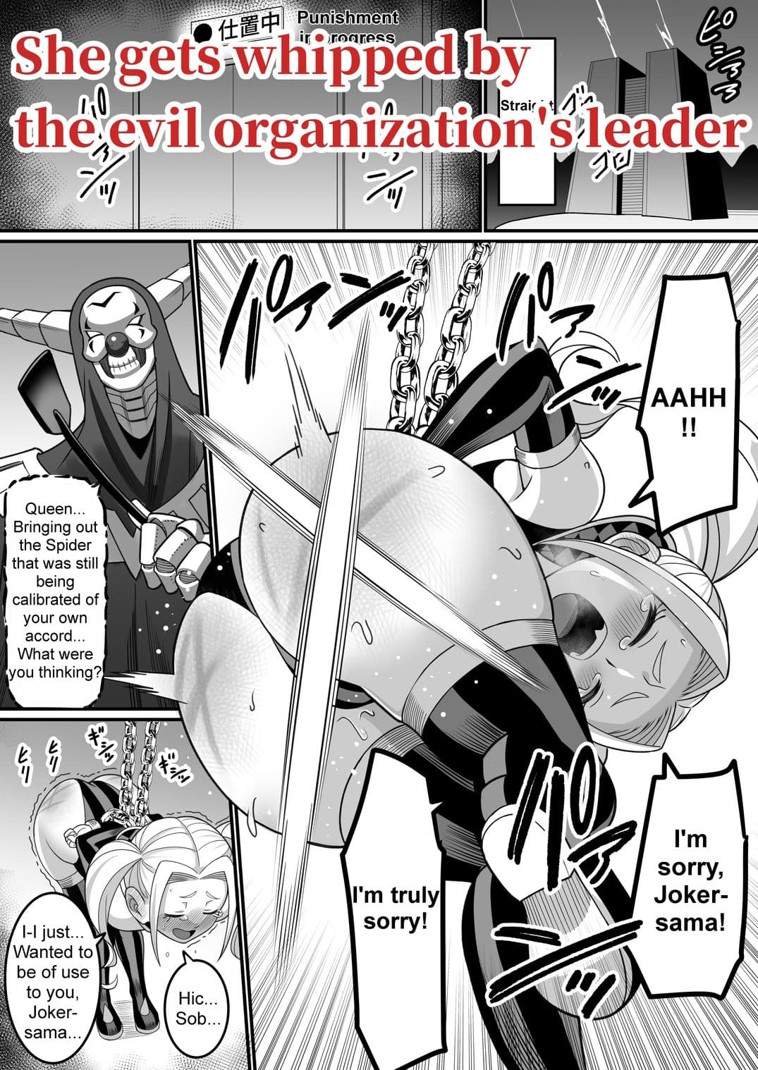 I’m not losing next time！！ サンプル画像 7