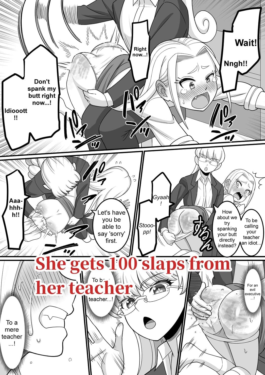 I’m not losing next time！！ サンプル画像 9