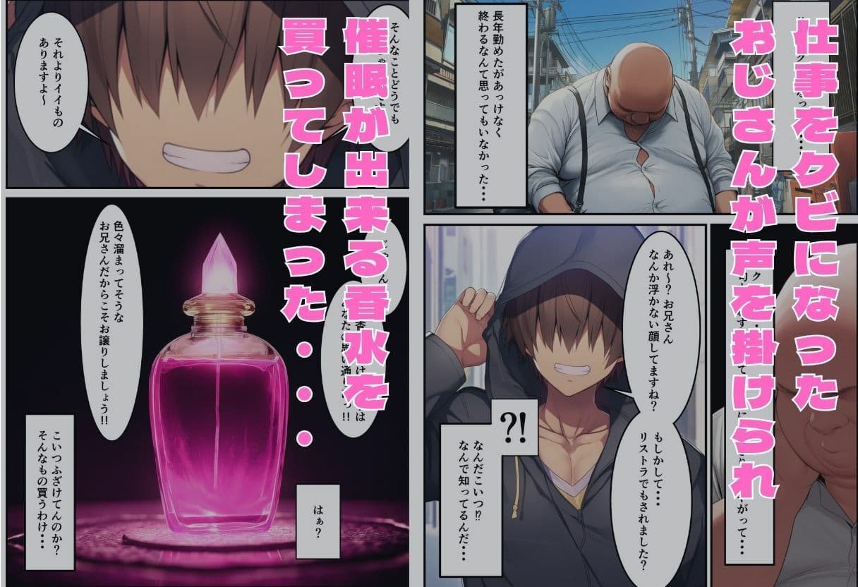 催〇ペット化  To〇OVE編  ララ・唯・春菜 サンプル画像 1