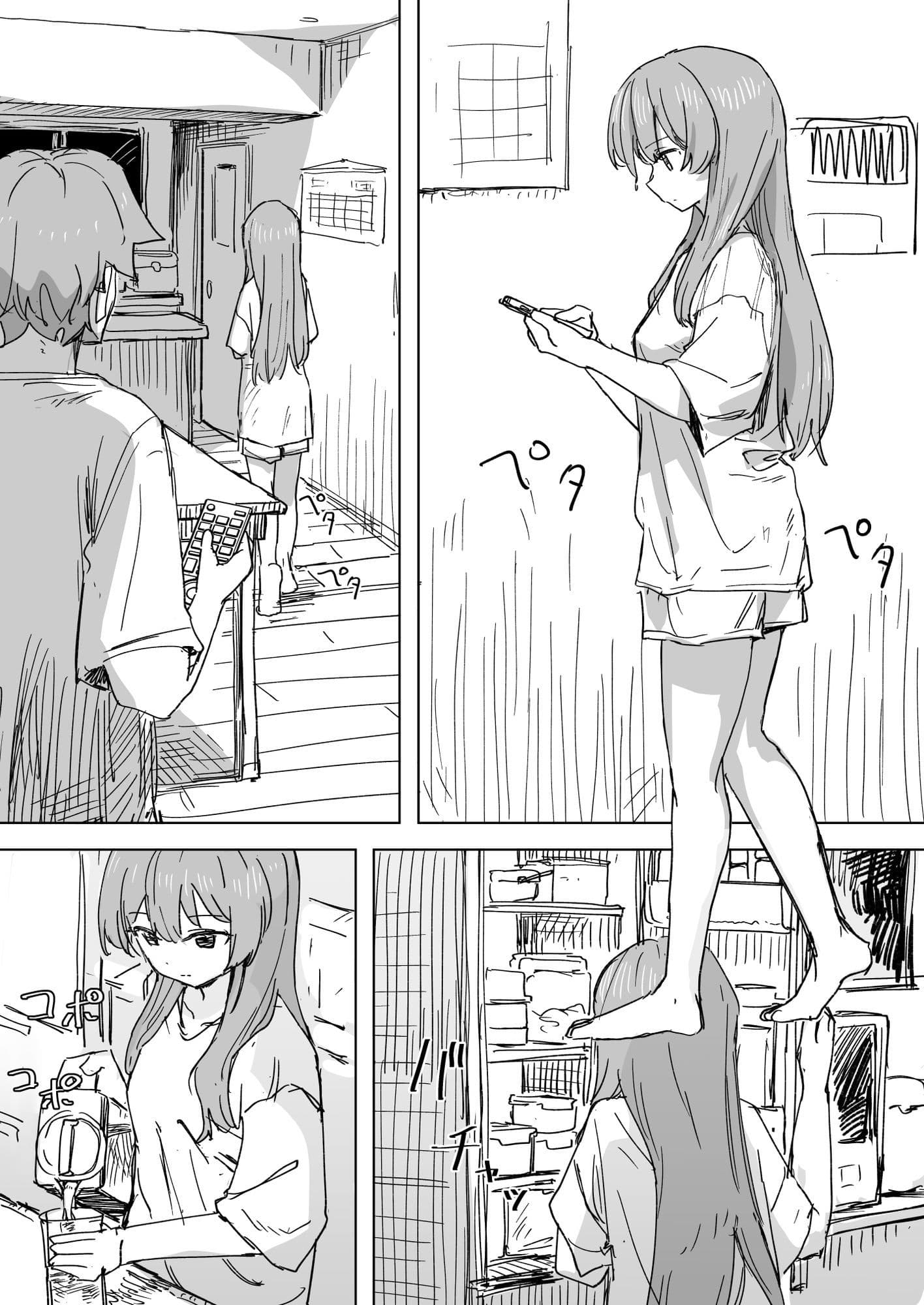 【時間停止】人間操作リモコン3【若返り】 サンプル画像 1