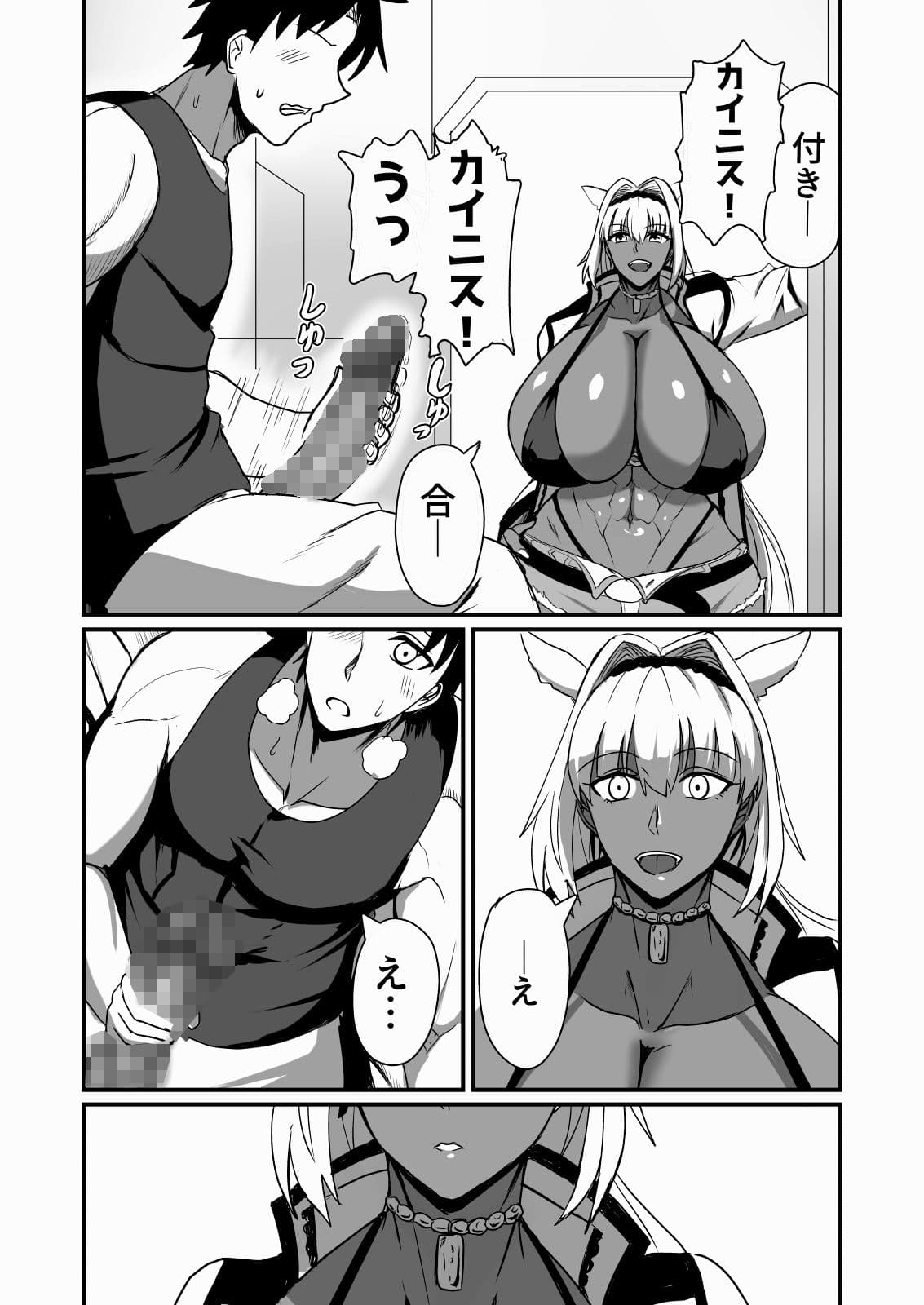 絆され神霊完堕ち録 サンプル画像 2