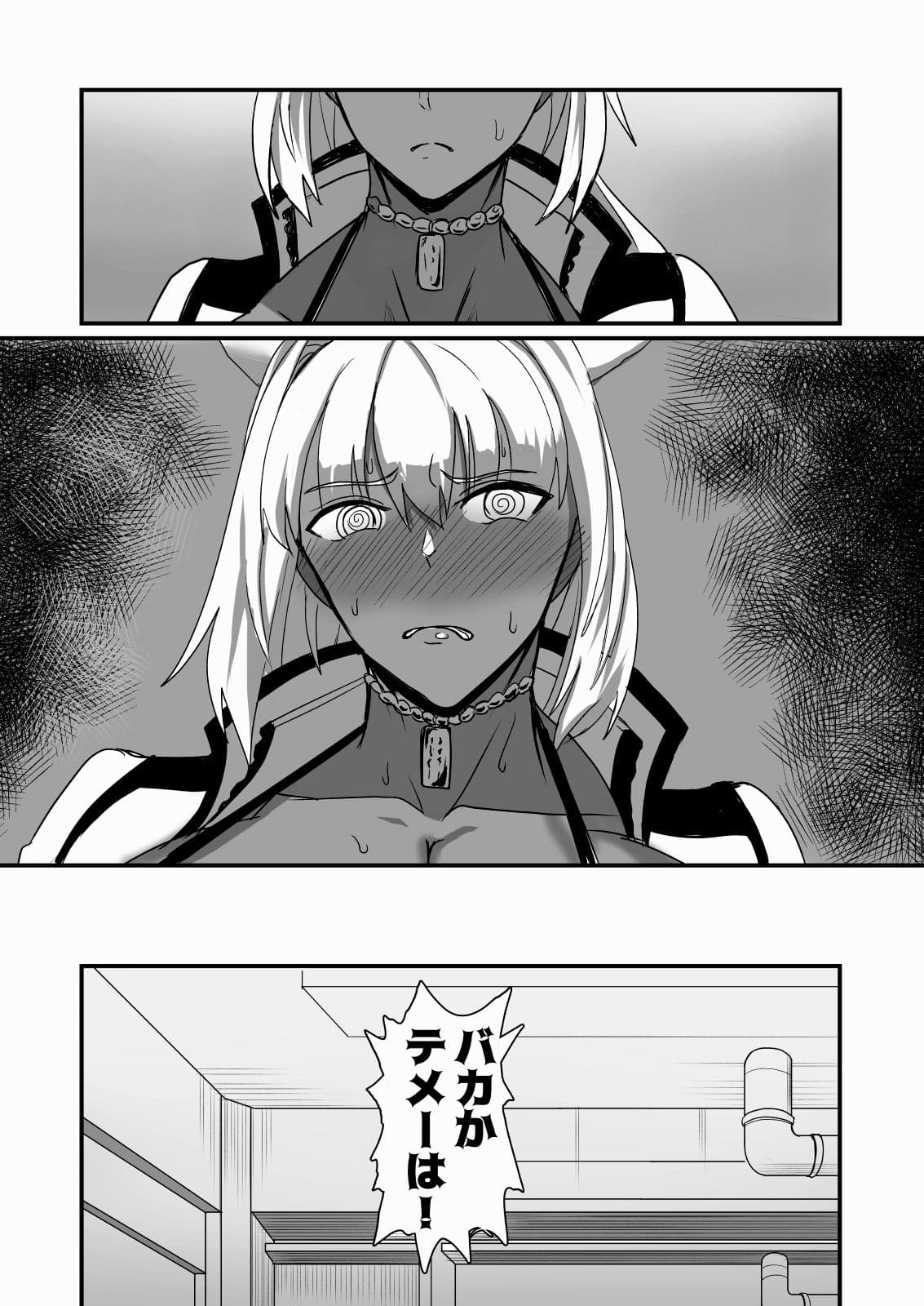 絆され神霊完堕ち録 サンプル画像 3