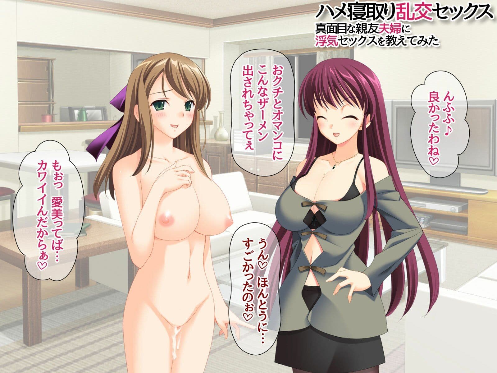 ハメ寝取り乱交セックス 真面目な親友夫婦に浮気セックスを教えてみた サンプル画像 7