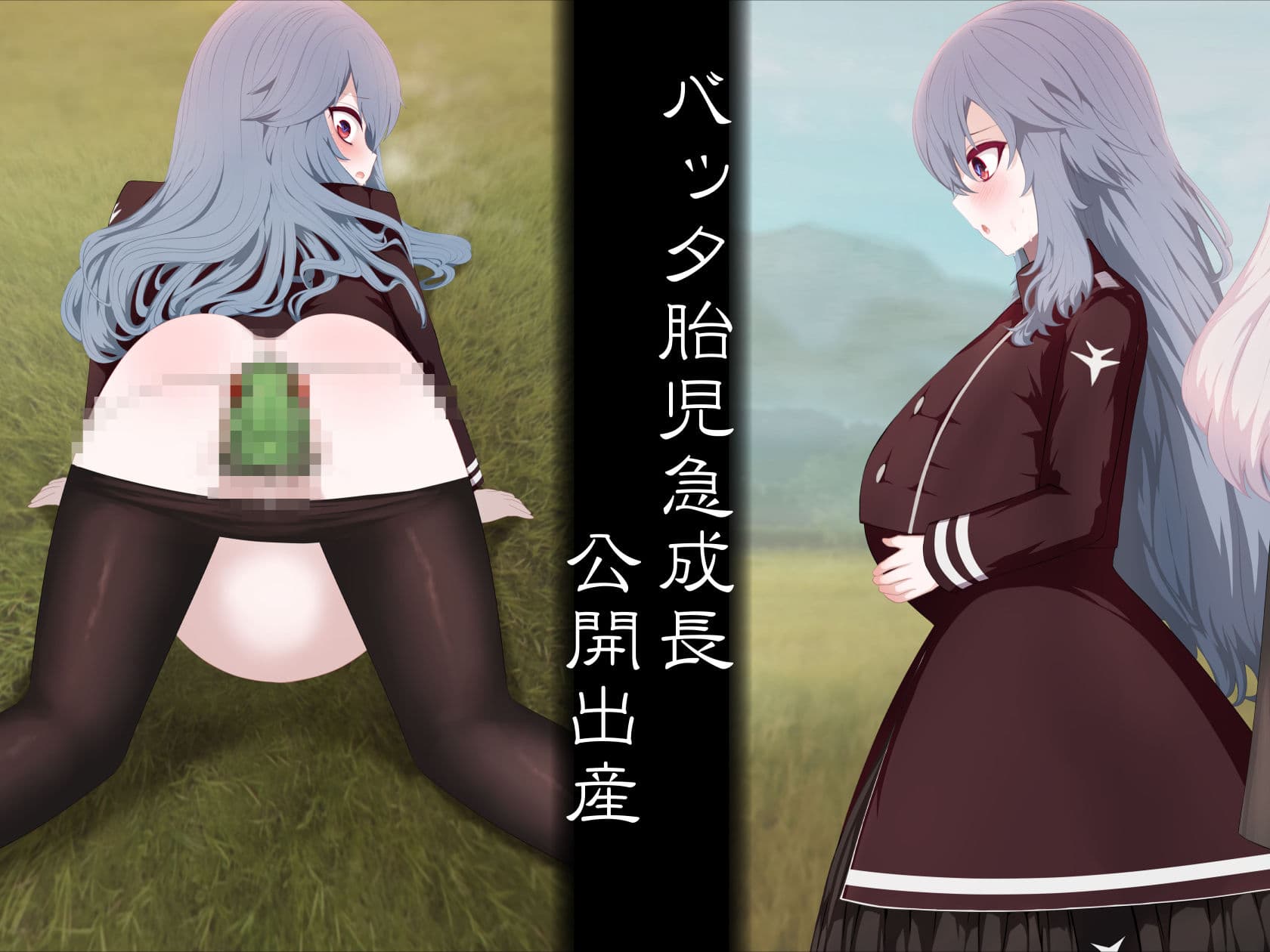 異種姦妊孕奇譚・第二幕 サンプル画像 3