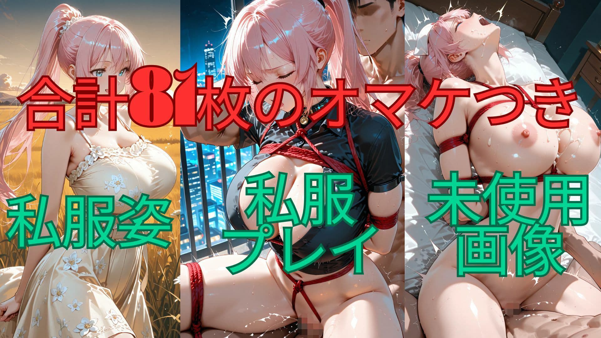 拘束白衣、密室の囁きと終わらぬ尋問 サンプル画像 7