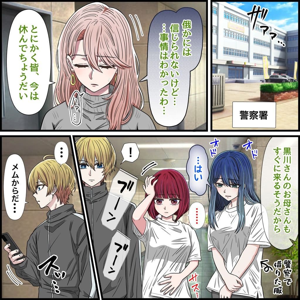 アニメキャラとセックルできるアプリ35、MEMちょ編 サンプル画像 1