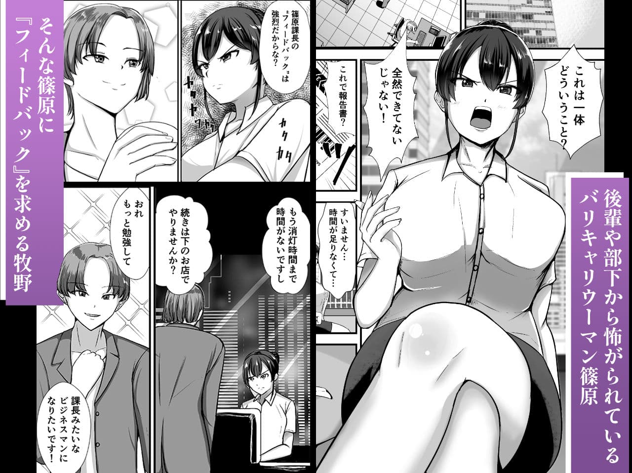 フィードバック サンプル画像 1