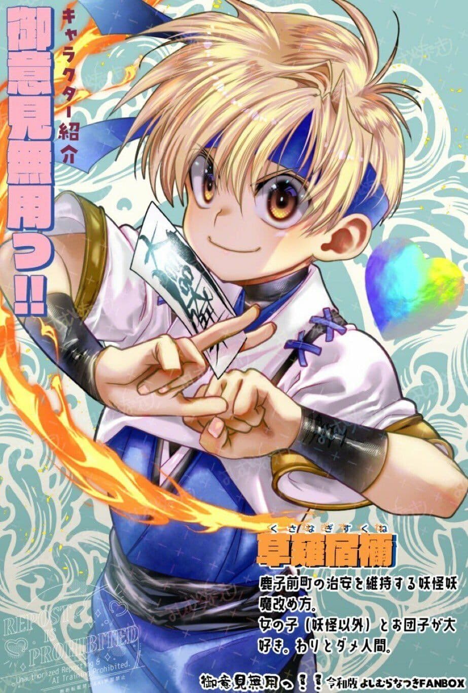 御意見無用っ！！令和版-前編-【30P】 サンプル画像 2