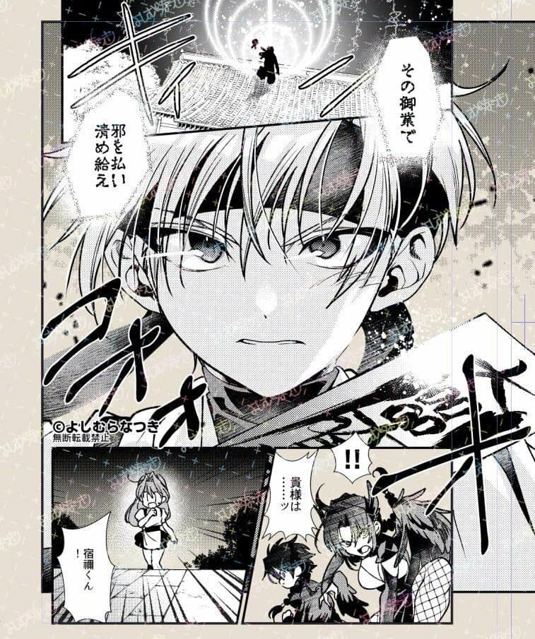 御意見無用っ！！令和版-前編-【30P】 サンプル画像 8