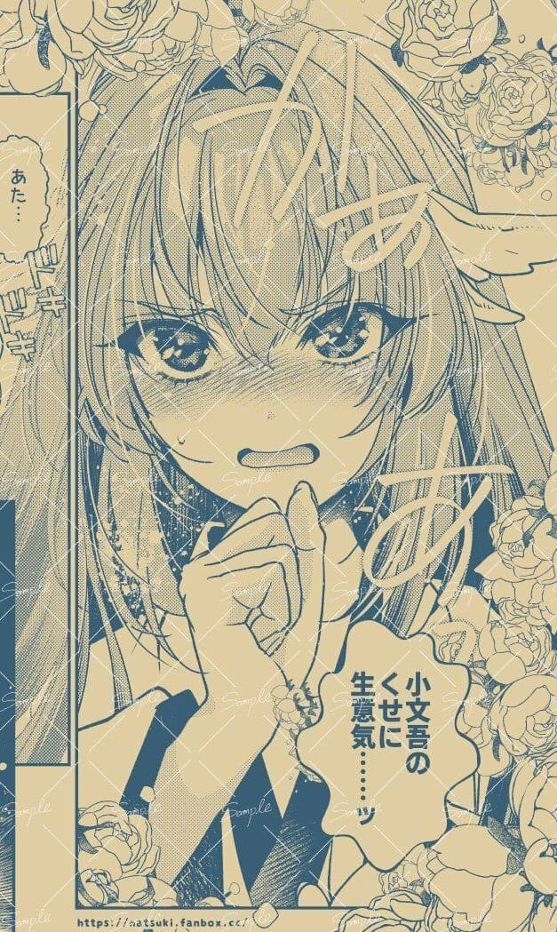 【里見☆八犬伝 番外編 〜毛野と小文吾、その後 〜】まんが16P サンプル画像 4