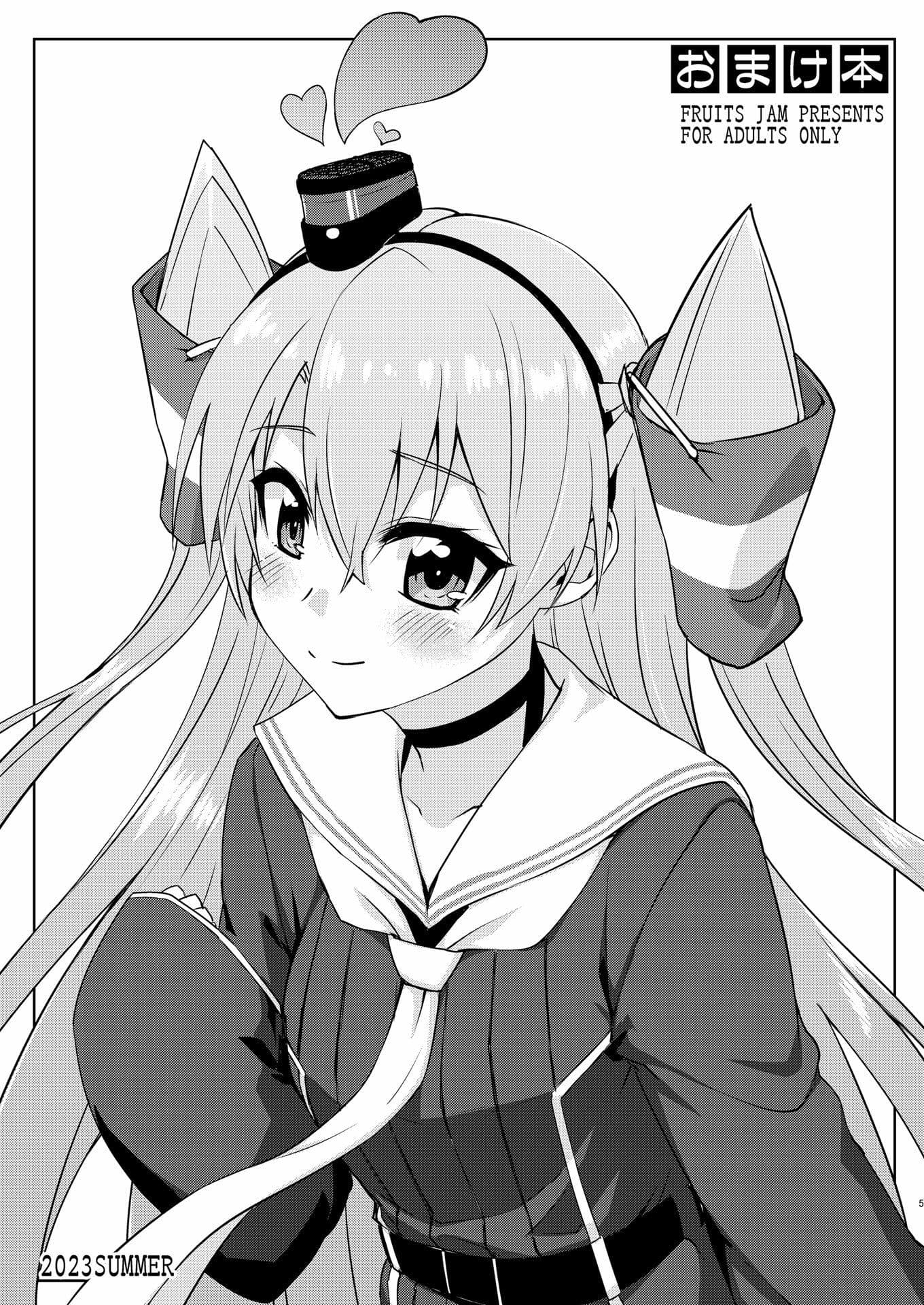 フルーツジャムの艦詰5 おまけ本まとめ＋ サンプル画像 1