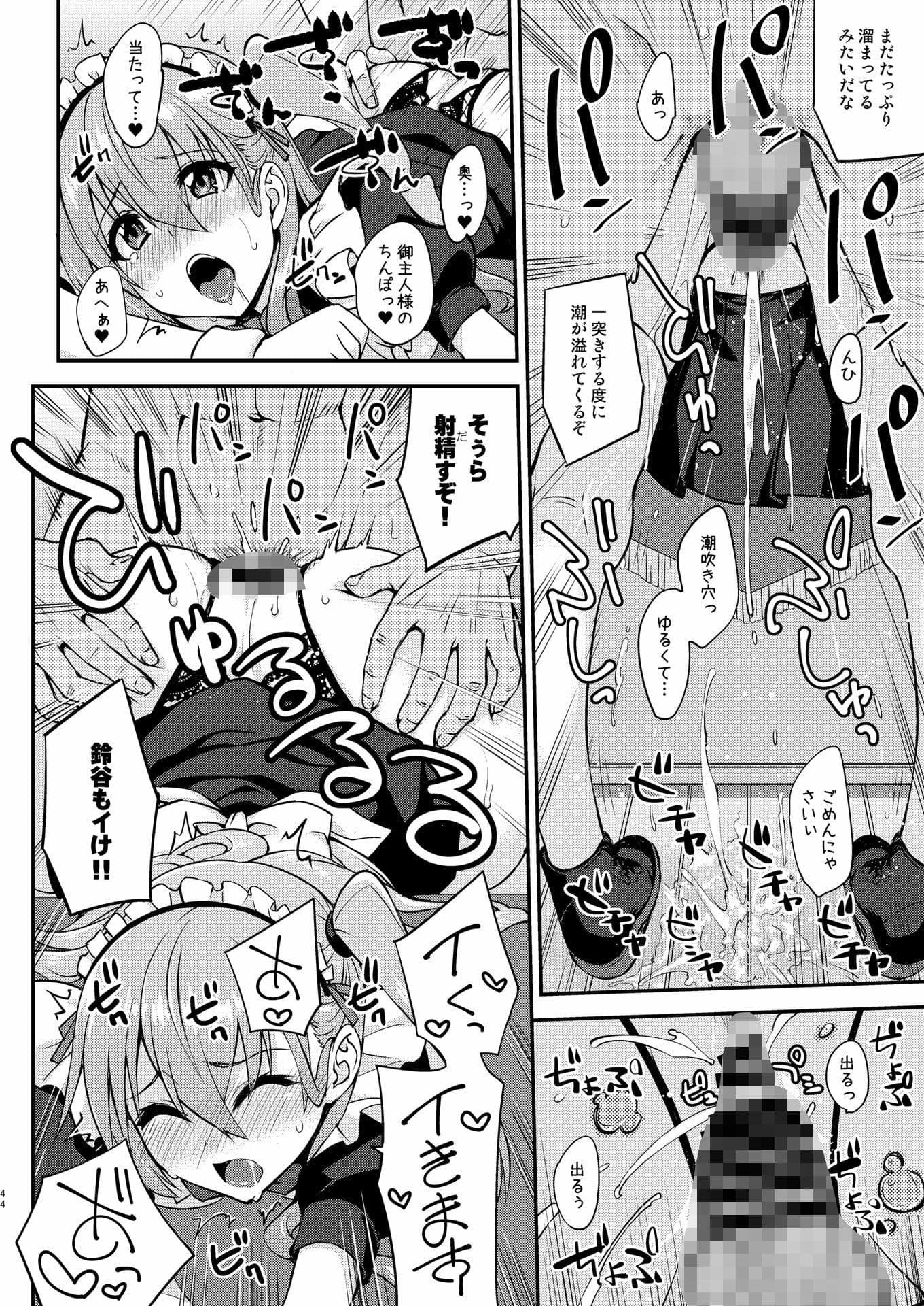 フルーツジャムの艦詰5 おまけ本まとめ＋ サンプル画像 10