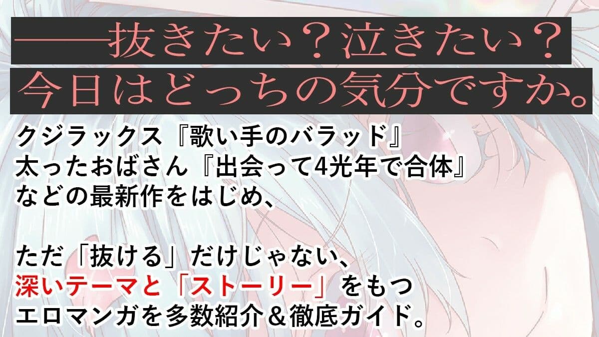 「ストーリーが」「面白い」「エロマンガ」 サンプル画像 1