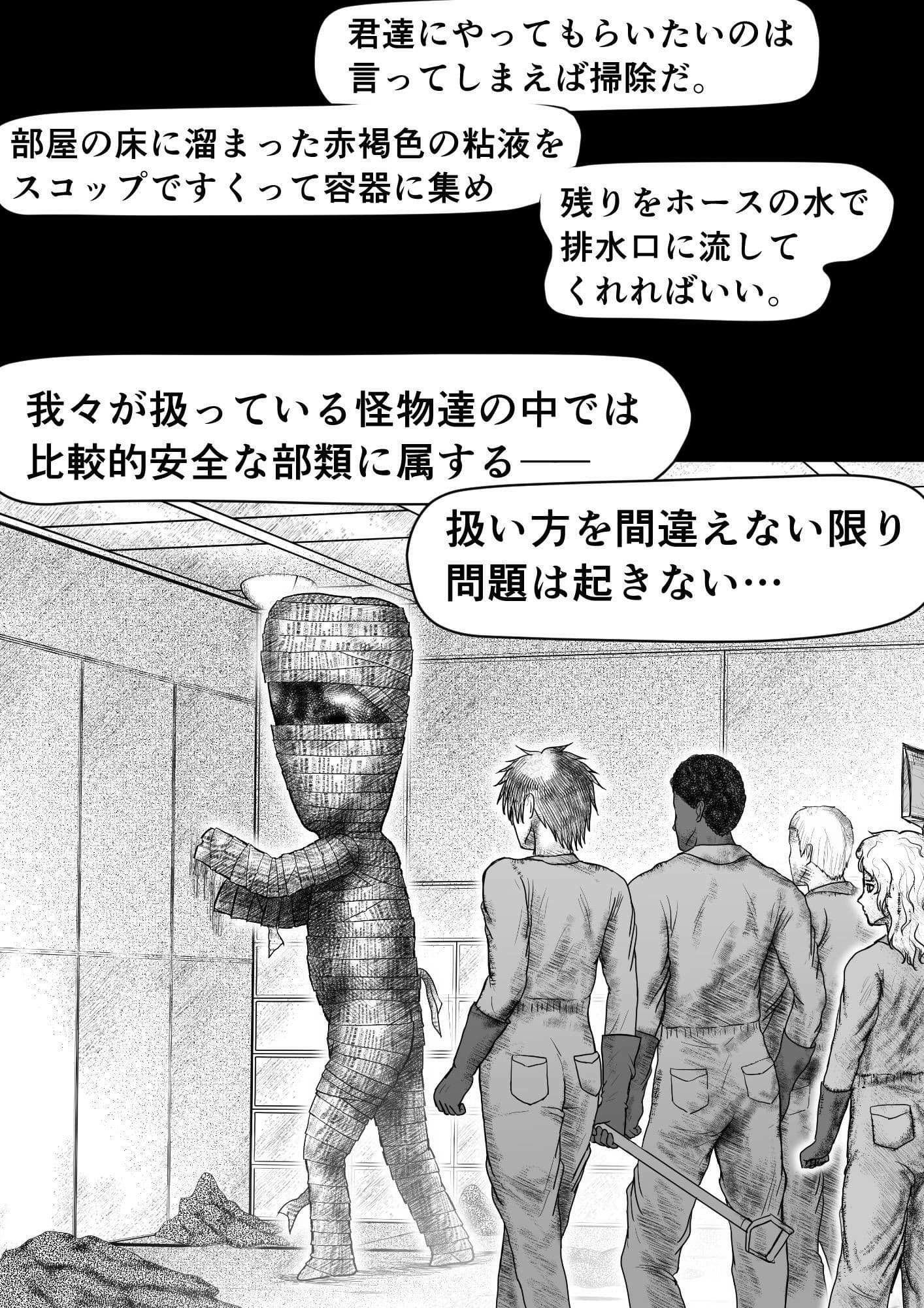 首折りの彫像 サンプル画像 1