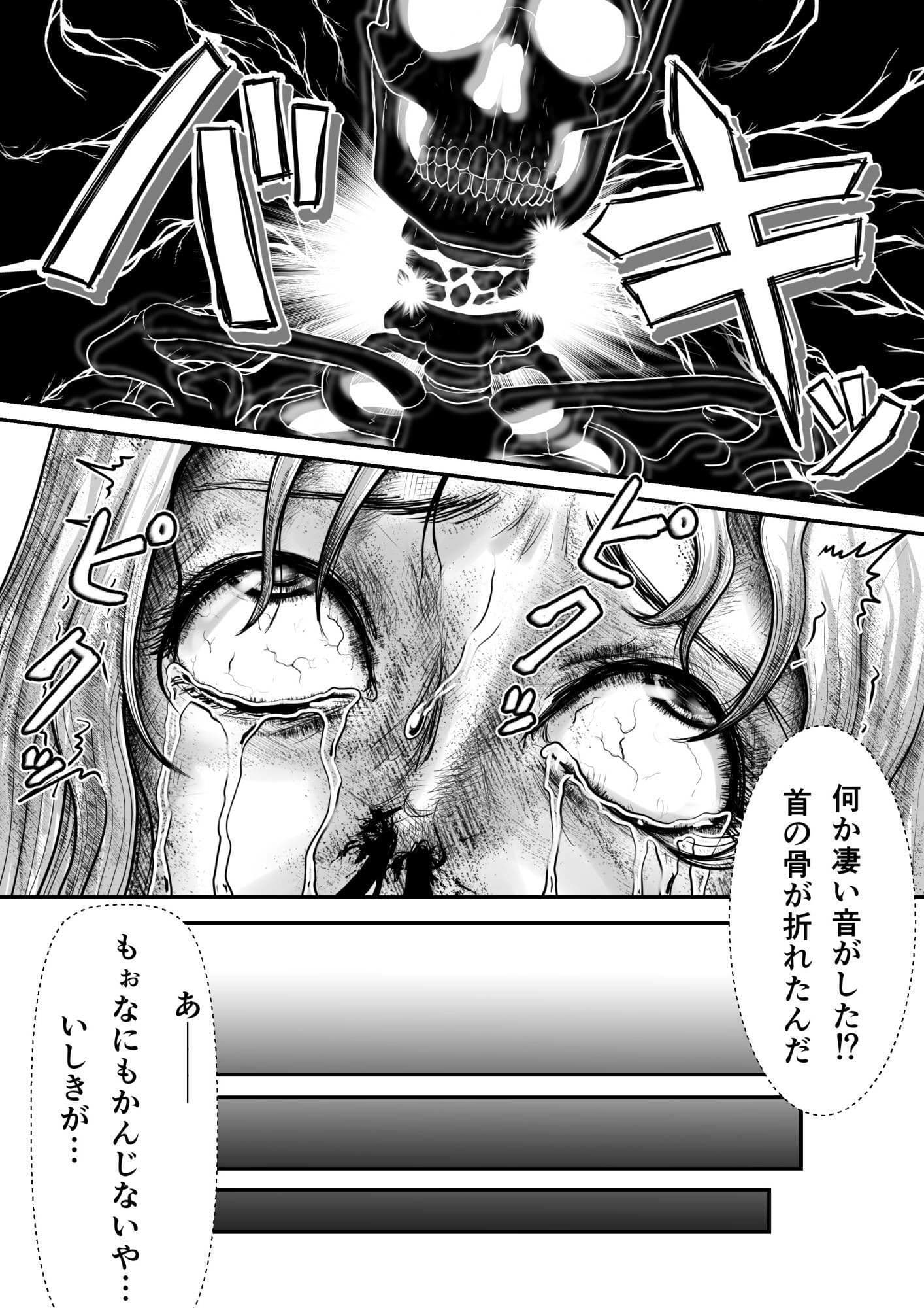 首折りの彫像 サンプル画像 9