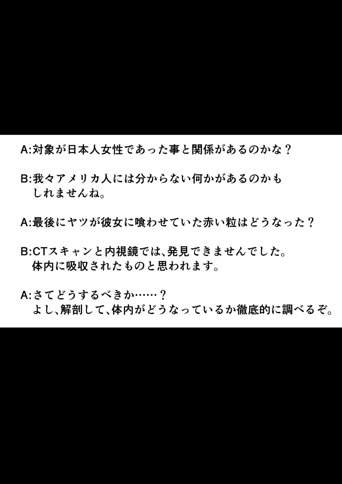 首折りの彫像 サンプル画像 10