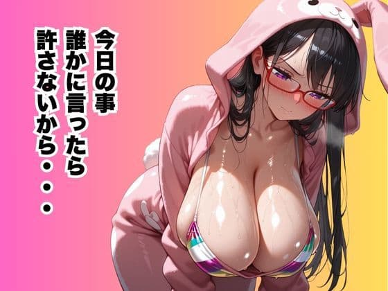 教育係エリート先輩のHな罰ゲーム-射精するアナルローズ- サンプル画像 10