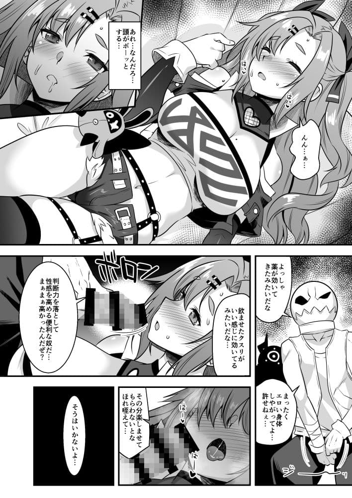 ニコンフュージョン サンプル画像 1