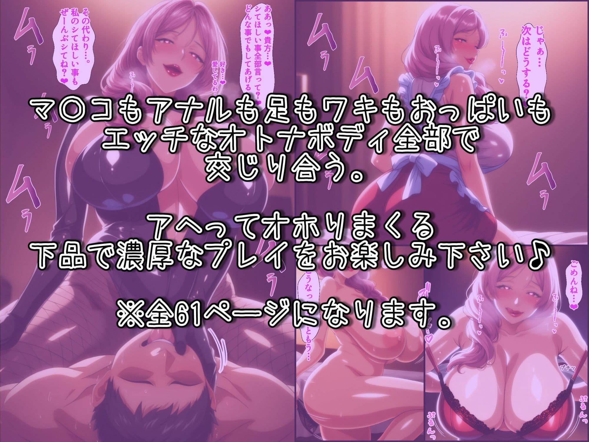 爆乳人妻ママに催〇アプリを使ったら超ド淫乱な本性が剥き出しになって絞りとられる サンプル画像 10