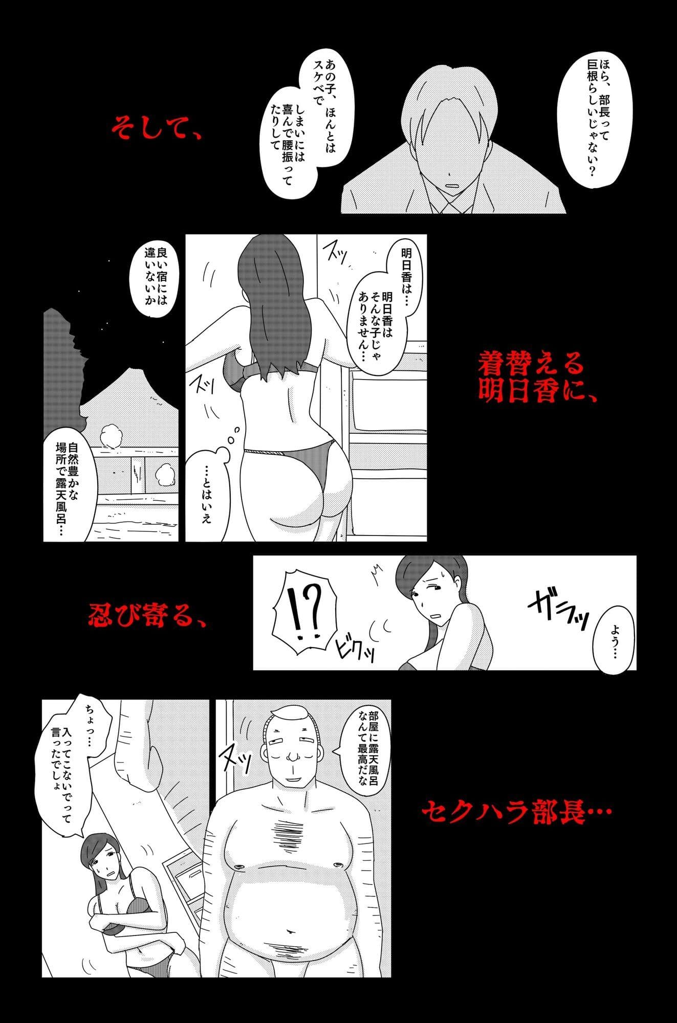 カクシゴト 後篇 サンプル画像 6