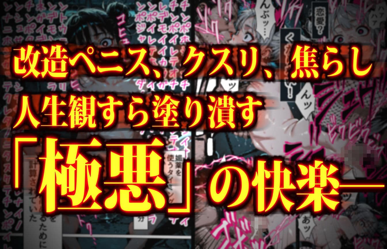特A級犯罪者収監所の14日間〜空前絶後の超絶頂に狂い咲く白き少女たち〜 サンプル画像 1