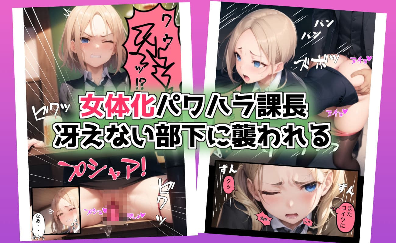 TSマンガ総集編 サンプル画像 5