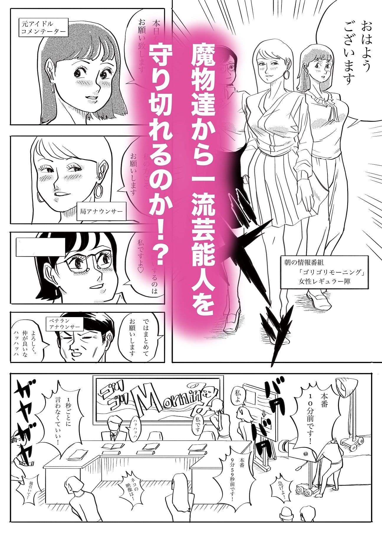 魔物ハンター2 サンプル画像 2