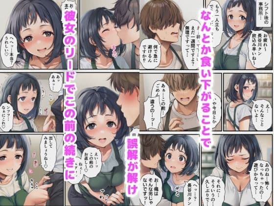 おっとりパート主婦はごぶさた発情中で距離感が近すぎる サンプル画像 8