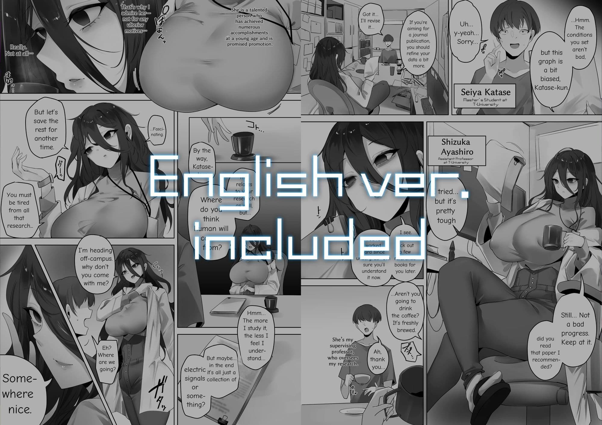 ナノマシン投与による端末化女性個体群への操作可能性に関する諸考察 サンプル画像 8