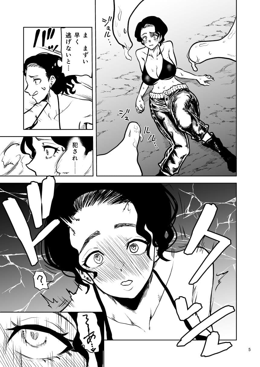 絶頂洞窟ライジング サンプル画像 4