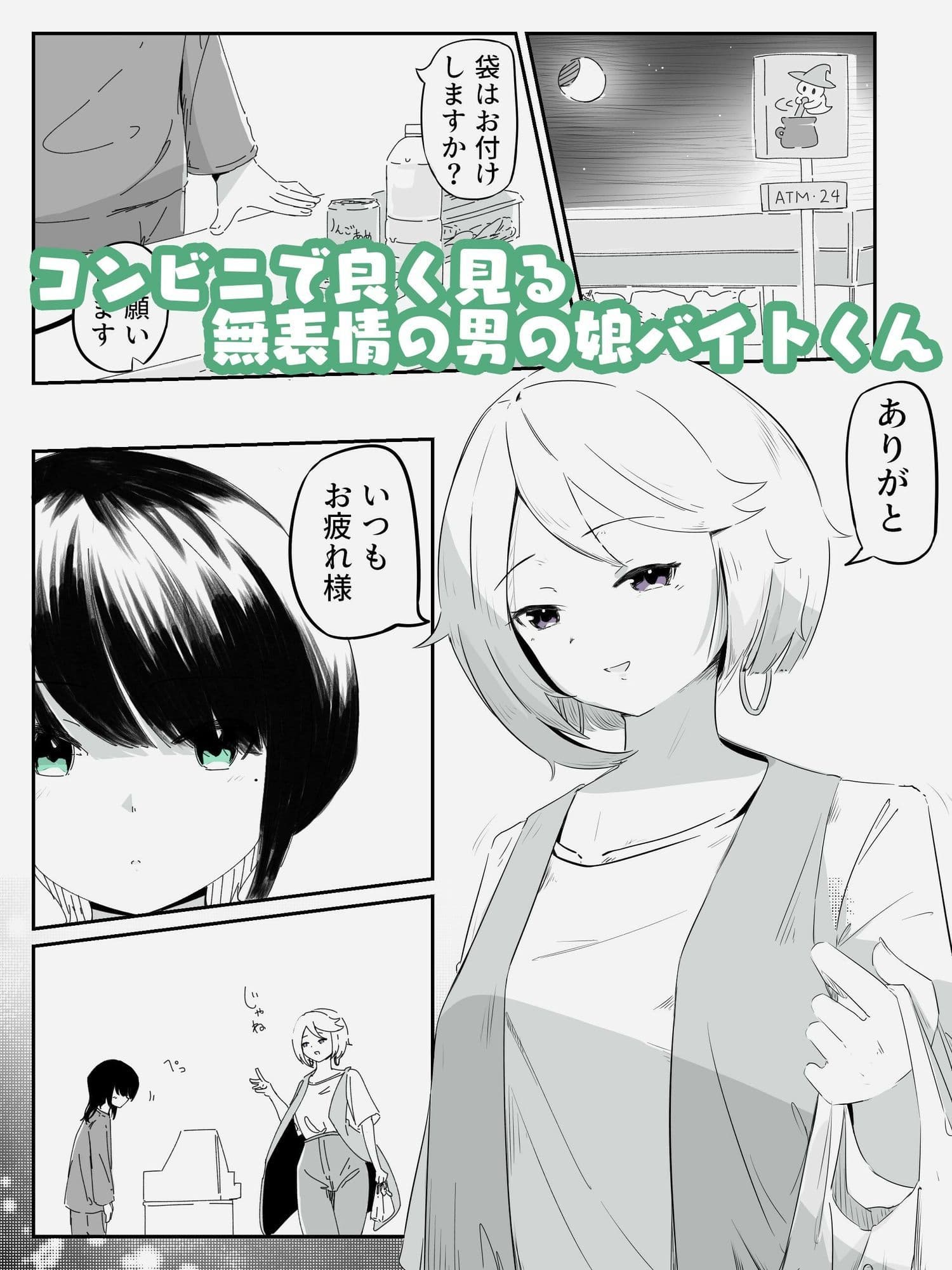 媚薬ボディソープで無表情男の娘を蕩けさせる  HARDBODYSOAP サンプル画像 1