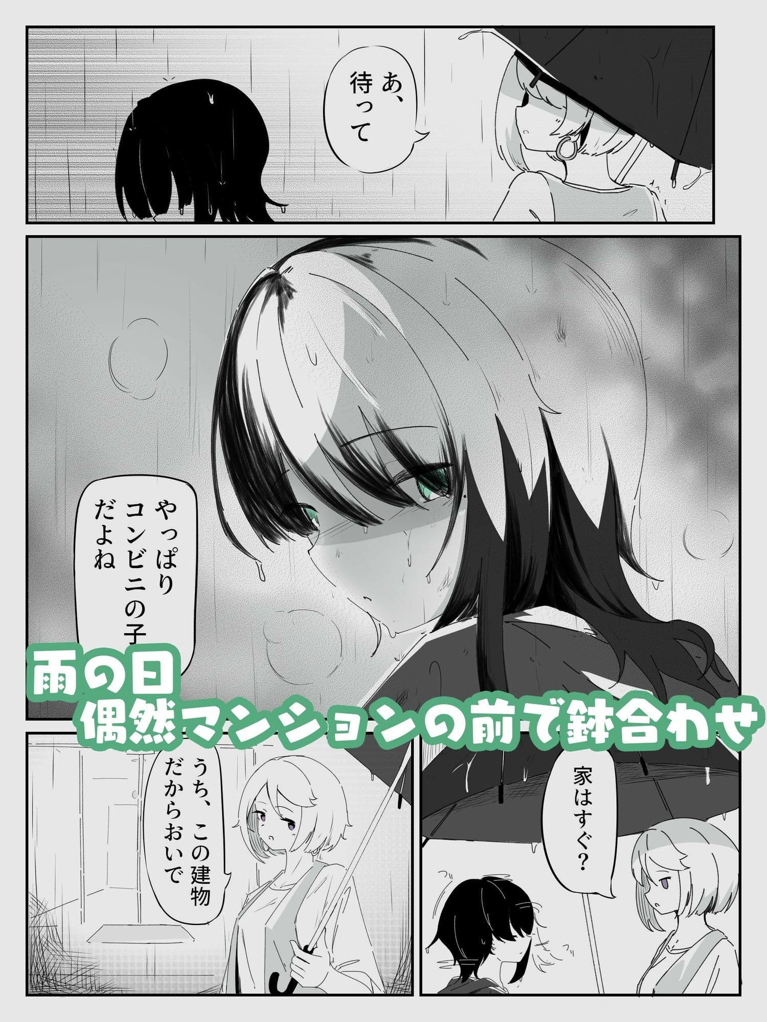 媚薬ボディソープで無表情男の娘を蕩けさせる  HARDBODYSOAP サンプル画像 2