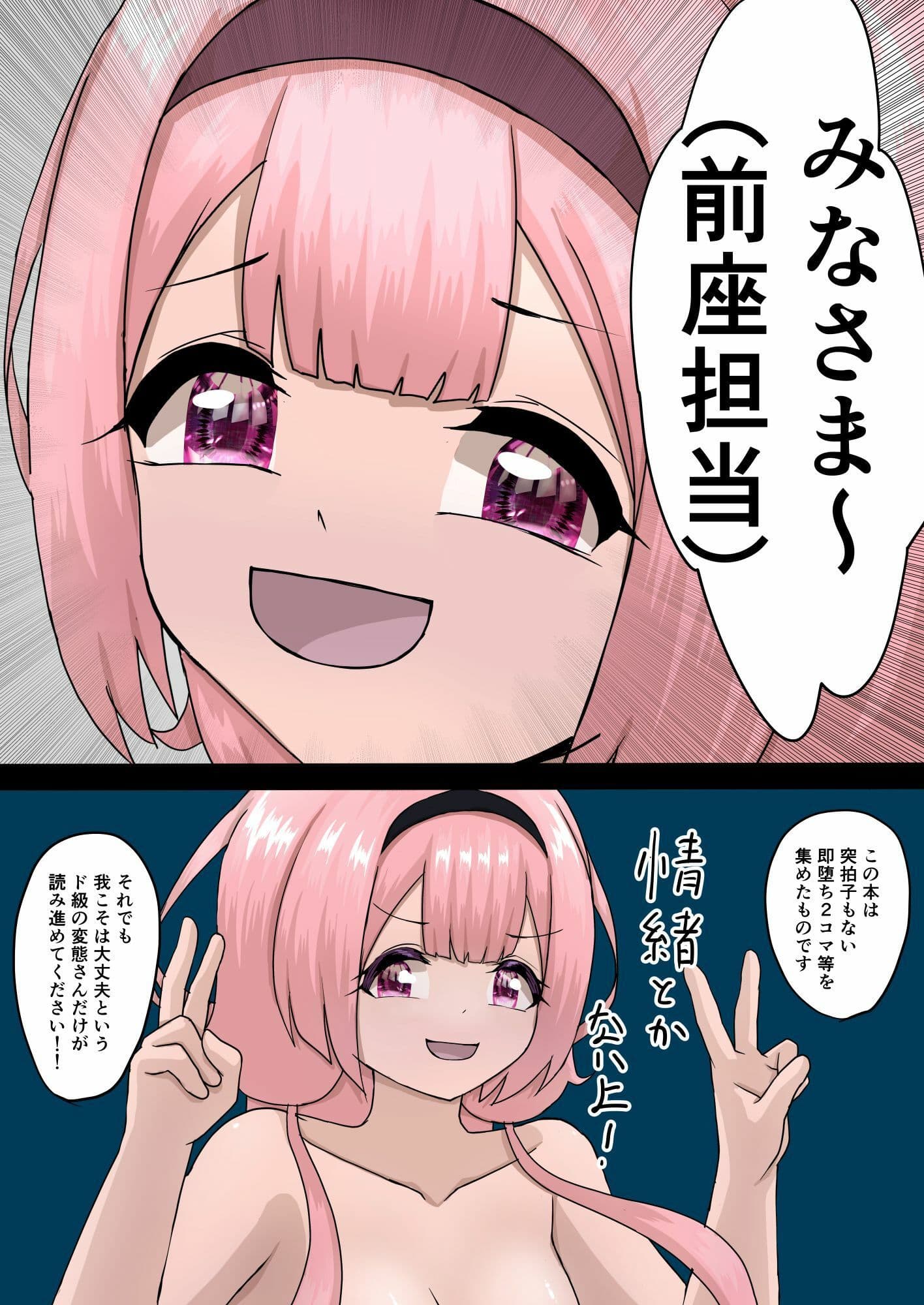 リクエスト＋α本  3 サンプル画像 1