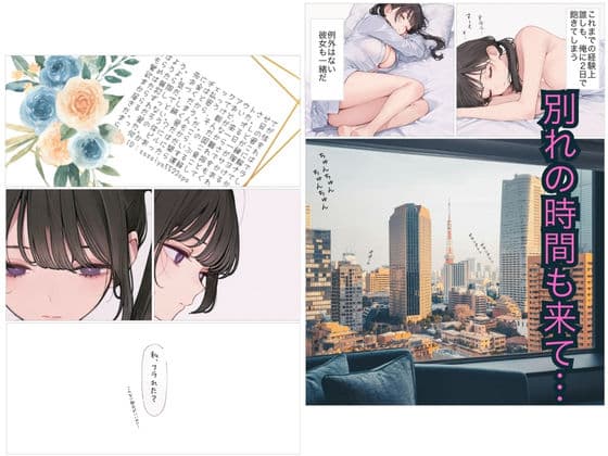 SAS「笹宮、驚異の性欲」 Sasamiya， amazing sexual desire サンプル画像 2