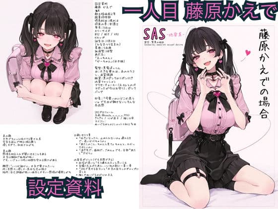 SAS「笹宮、驚異の性欲」 Sasamiya， amazing sexual desire サンプル画像 5