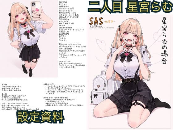 SAS「笹宮、驚異の性欲」 Sasamiya， amazing sexual desire サンプル画像 6