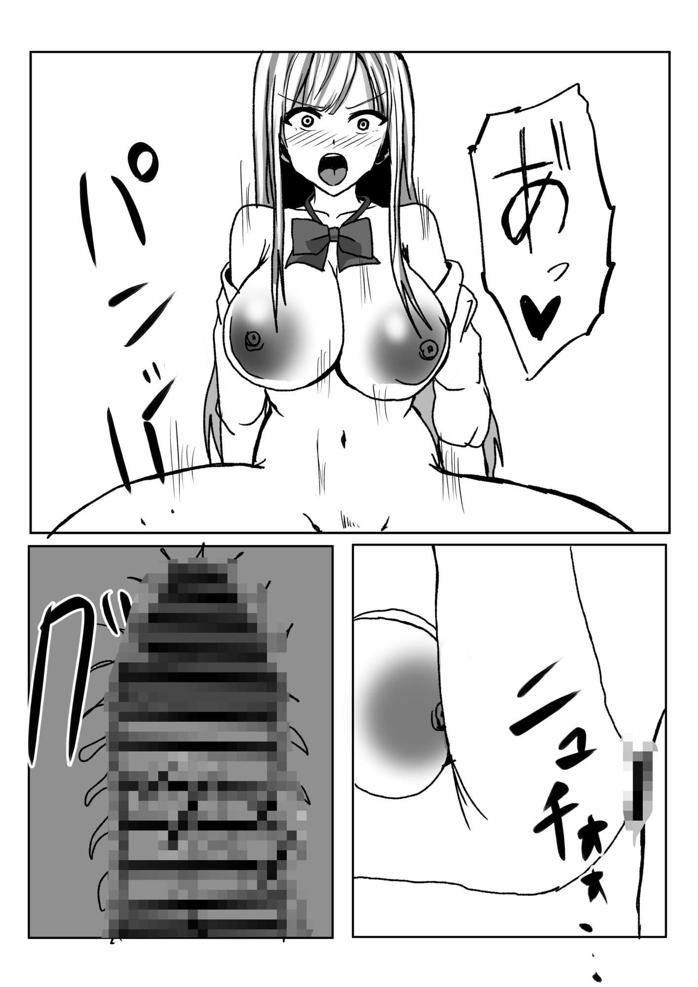 クラスの陽キャ巨乳ギャルの乳を絞る話 サンプル画像 5