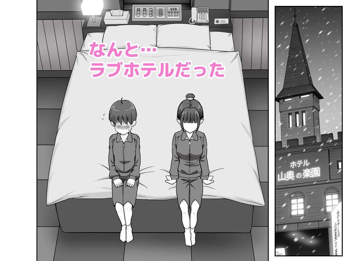 修学旅行中に置き去りにされた男女二人がやむを得ずラブホで一晩過ごしてみたら… サンプル画像 3