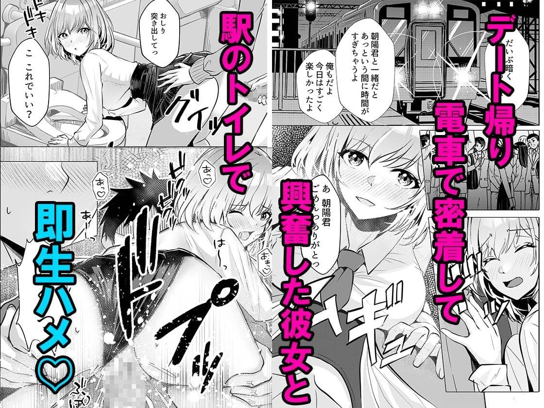 ギャルだくみ〜家出処女とのハメまくり同棲セックス〜  2 サンプル画像 2