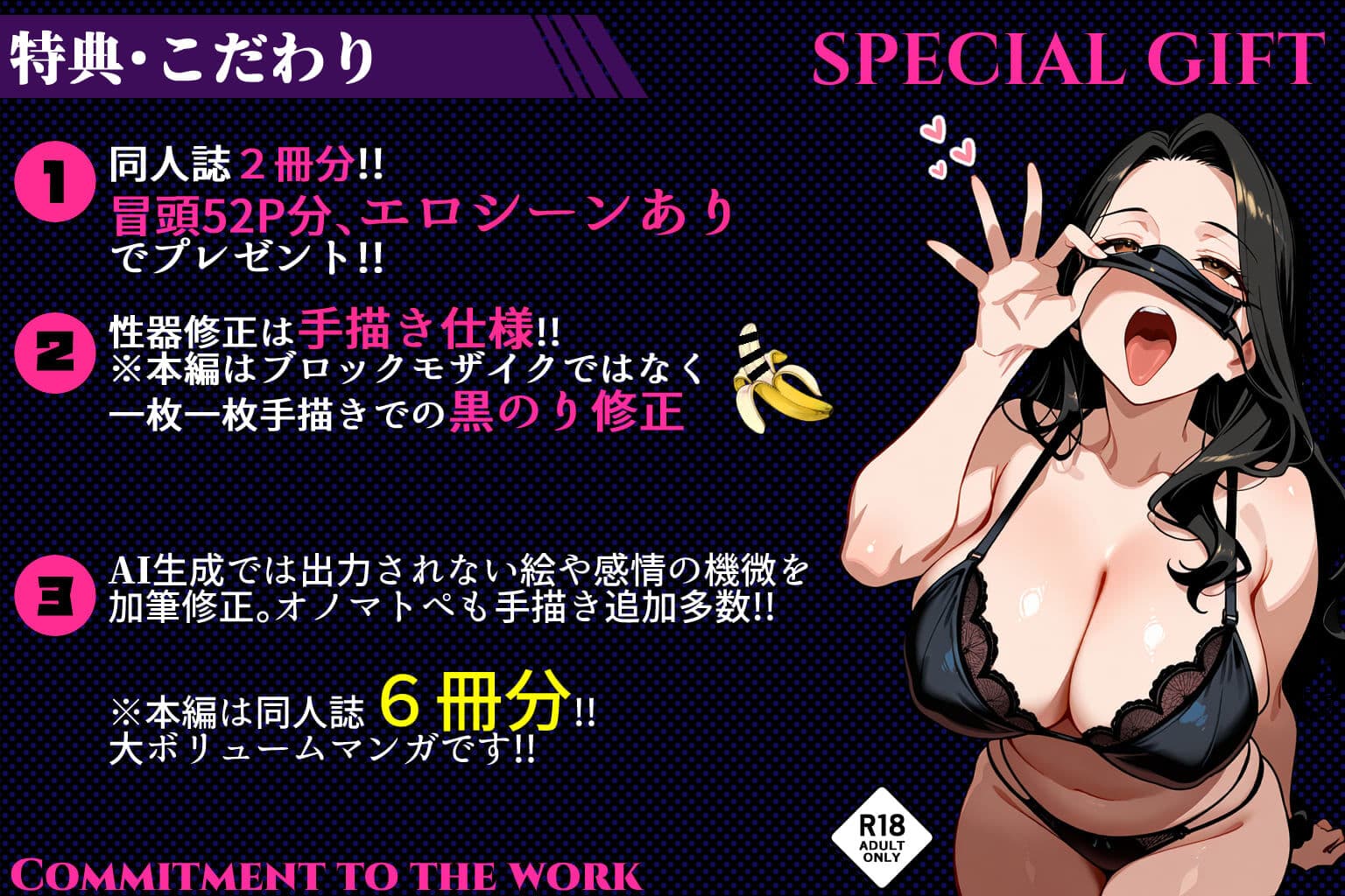 【沼らせ妻】距離感バグった人妻に沼らされる男の話 サンプル画像 10