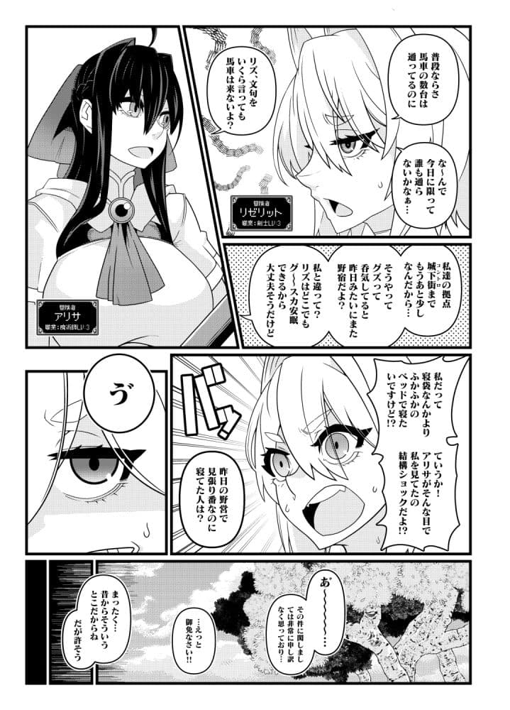 肉人形が踊る街 サンプル画像 1